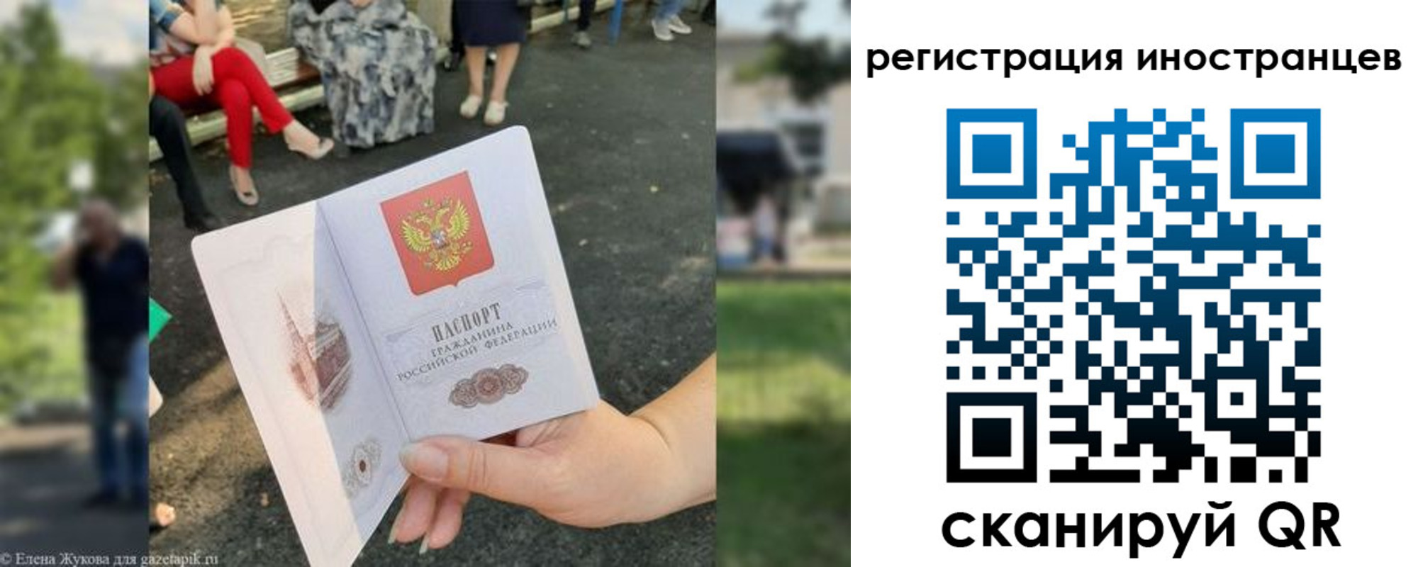 найти адрес прописки в Шуе
